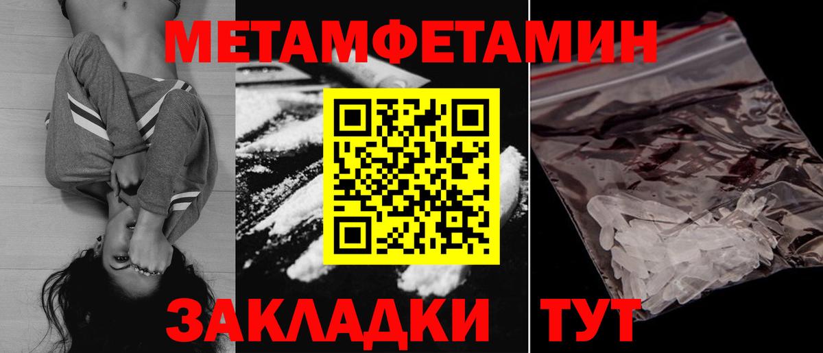 Амфетамин 97% Ачинск