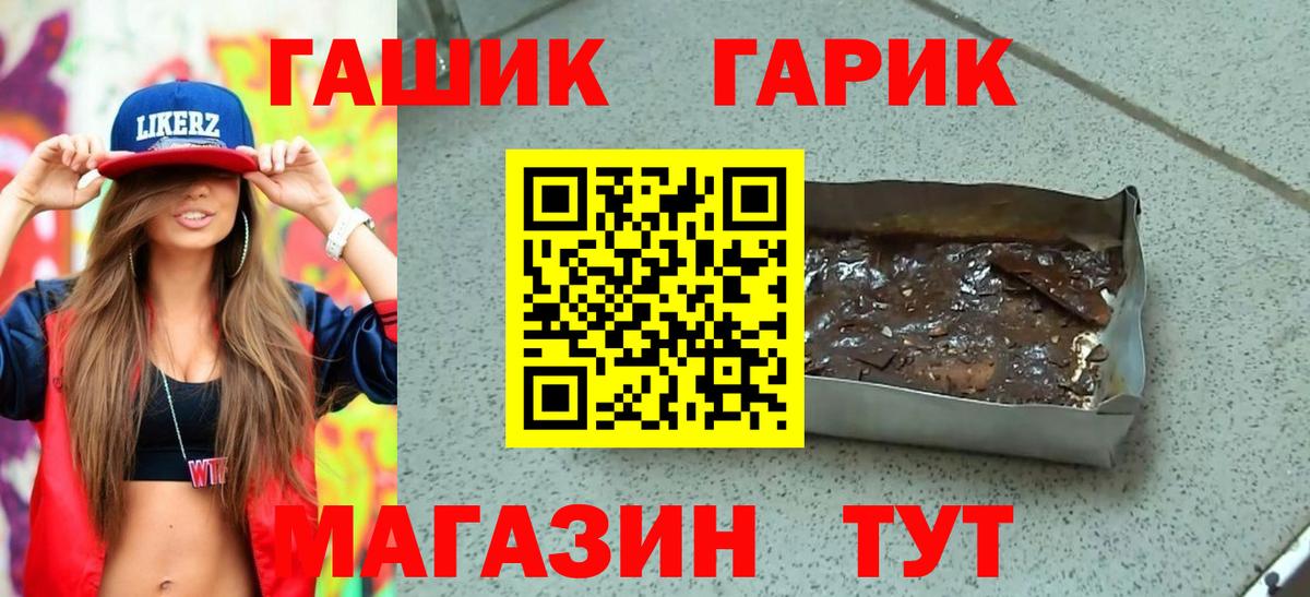 Гашиш индика сатива Ачинск