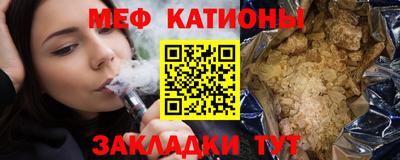 круглые Балахна
