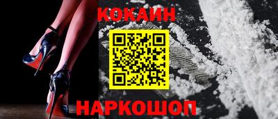 ПСИЛОЦИБИНОВЫЕ ГРИБЫ Балашиха