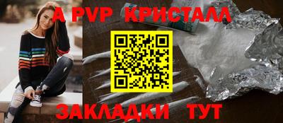 дистиллят марихуана Балаково