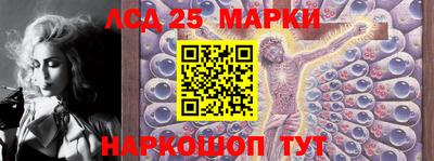 дистиллят марихуана Балаково