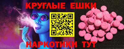 дистиллят марихуана Балаково