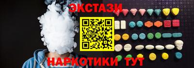 дистиллят марихуана Балаково
