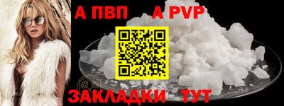 дистиллят марихуана Балаково