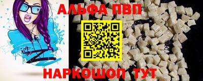 ПСИЛОЦИБИНОВЫЕ ГРИБЫ Балашиха