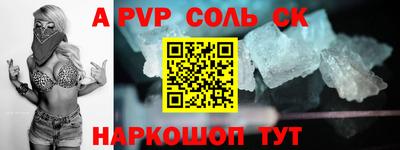 круглые Балахна