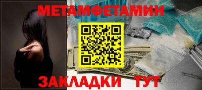ПСИЛОЦИБИНОВЫЕ ГРИБЫ Балашиха