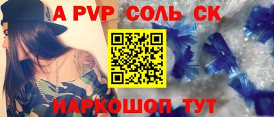дистиллят марихуана Балаково