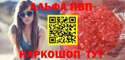 дистиллят марихуана Балаково