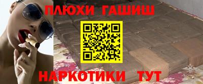 ПСИЛОЦИБИНОВЫЕ ГРИБЫ Балашиха