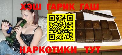 дистиллят марихуана Балаково