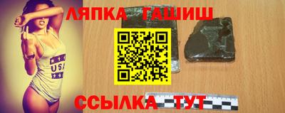 круглые Балахна
