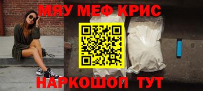 ПСИЛОЦИБИНОВЫЕ ГРИБЫ Балашиха