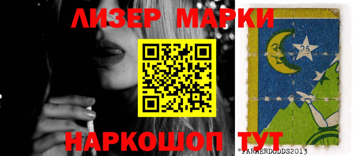 A-PVP СК кристаллы  Гашиш  Каннабис  Ачинск  MDMA  Кокаин  Мефедрон кристаллы  Вход с VPN 