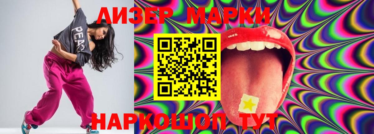 ЛСД экстази ecstasy  ЛСД экстази  Ачинск  Вход с VPN 