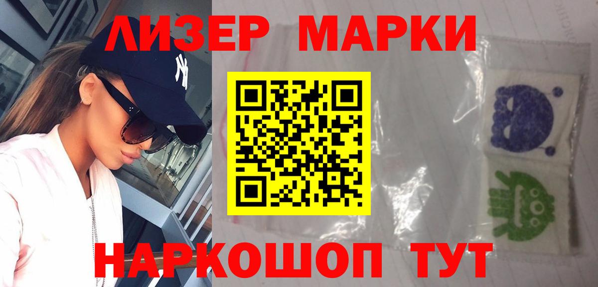 Лсд 25 экстази кислота Ачинск