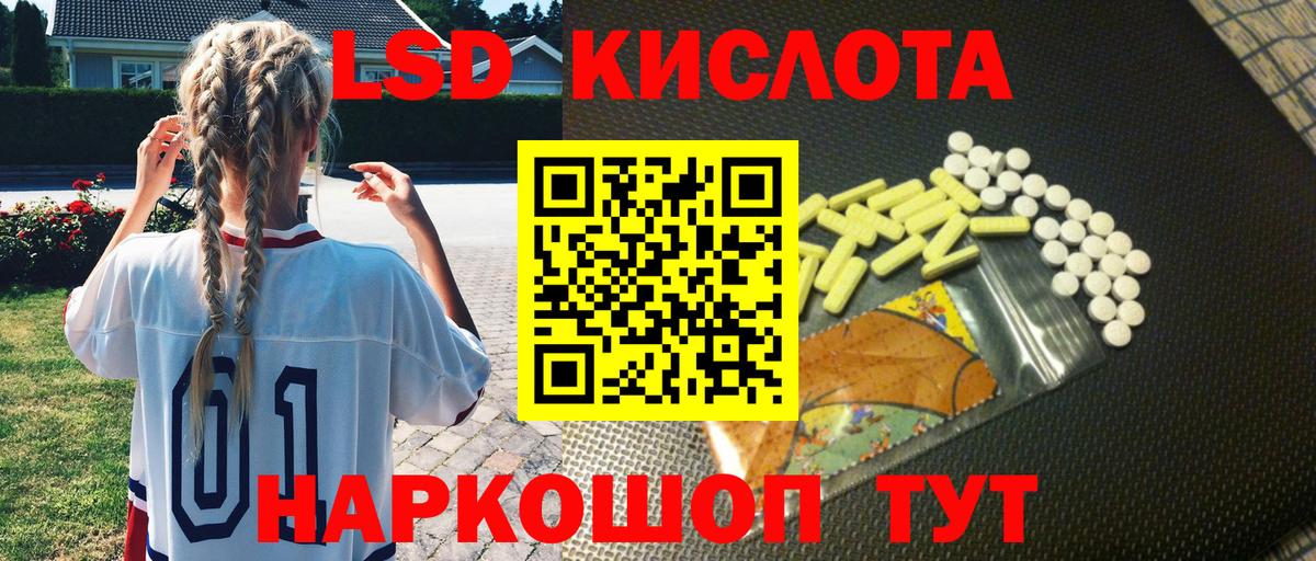 MDMA Ачинск